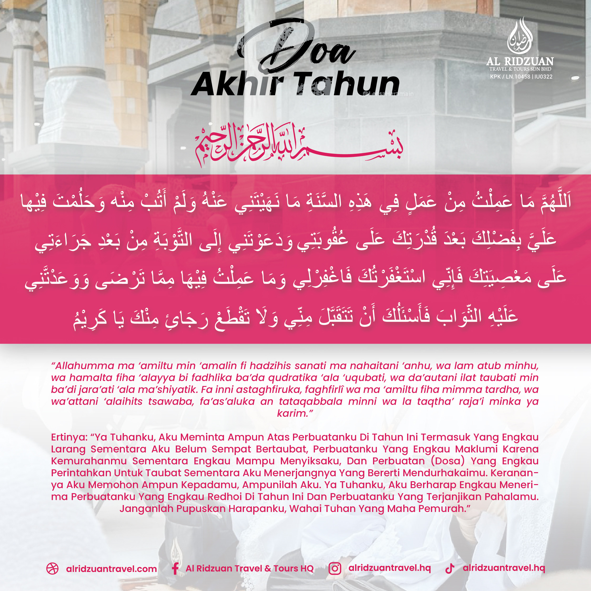doa-awal-dan-akhir-tahun-serta-niat-puasa-awal-hijrah